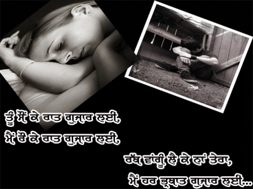 tu so k rat gujar laye