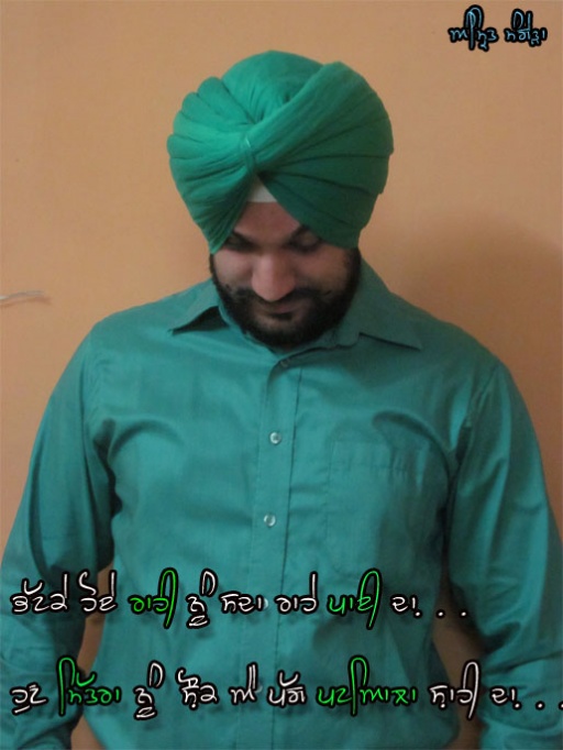 Shoank pag patila sahe da