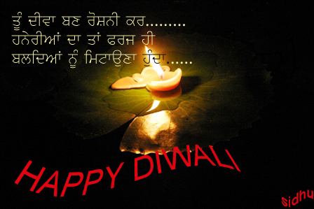Happy diwali