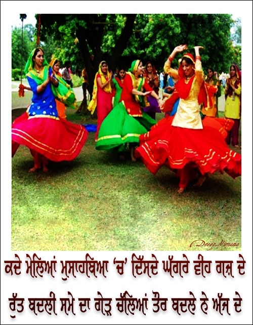 <br />
<b>Deprecated</b>:  trim(): Passing null to parameter #1 ($string) of type string is deprecated in <b>/home/jppl4xl3dfxh/public_html/orkutCode.php</b> on line <b>144</b><br />
punjabi culture