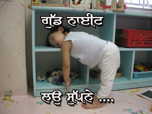 good night lao supne