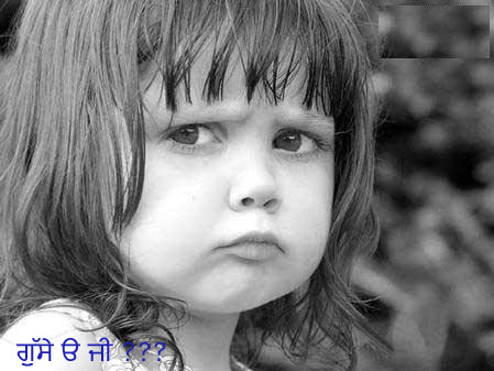 GUSSE O JI 
