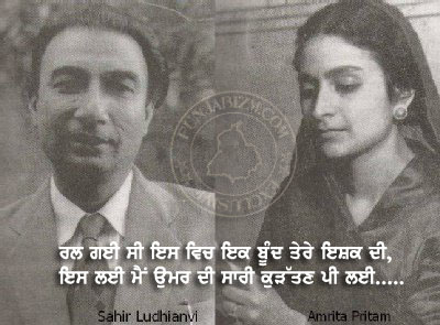 <br />
<b>Deprecated</b>:  trim(): Passing null to parameter #1 ($string) of type string is deprecated in <b>/home/jppl4xl3dfxh/public_html/orkutCodes.php</b> on line <b>192</b><br />
ਰਲ ਗਈ ਸੀ ਏਸ ਵਿੱਚ,ਇਕ ਬੂੰਦ ਤੇਰੇ ਇਸ਼ਕ ਦੀ ..
