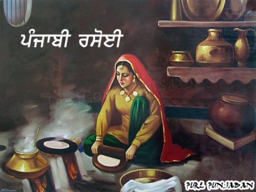 Punjabi Rasoi