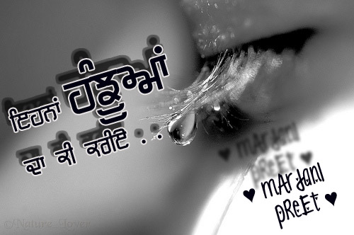 hanju