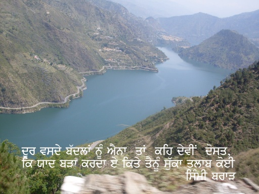 Badal