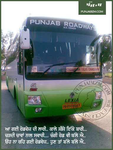 Punjab Roadways..