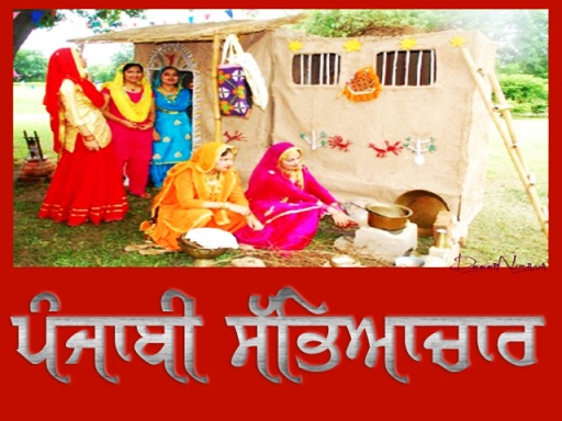 <br />
<b>Deprecated</b>:  trim(): Passing null to parameter #1 ($string) of type string is deprecated in <b>/home/jppl4xl3dfxh/public_html/orkutCode.php</b> on line <b>144</b><br />
PUNJABI CULTURE