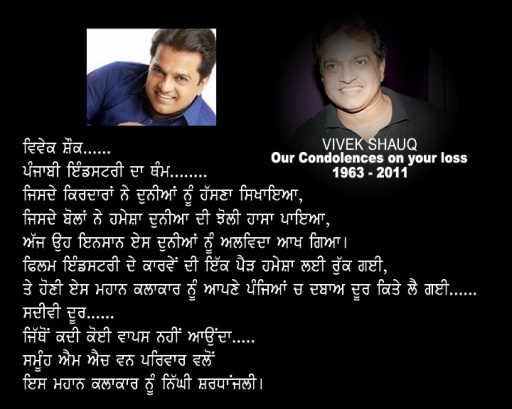 vivek
