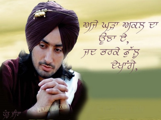 akkal da ghada