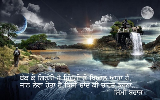 Zindagi