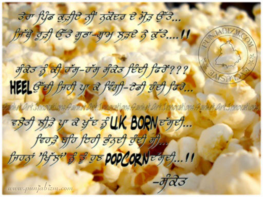 popcorn-THE KHILLAA(N)