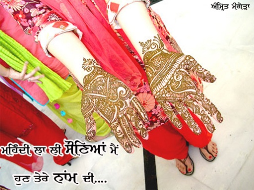 Mehandi la le sohnyea