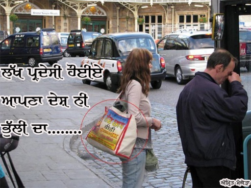 lakh pardesi hoyea