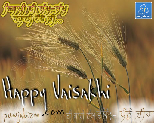 Happy    Vaisakhi