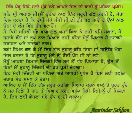love letter