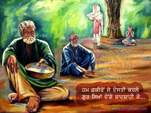 <br />
<b>Deprecated</b>:  trim(): Passing null to parameter #1 ($string) of type string is deprecated in <b>/home/jppl4xl3dfxh/public_html/orkutCodes.php</b> on line <b>192</b><br />
ਹਮ ਫਕੀਰੋਂ ਸੇ ਦੋਸਤੀ ਕਰਲੋ ਗੁਰ ਸਿਖਾ ਦੇਗੇਂ ਬਾਦਸ਼ਾਹੀ ਕੇ