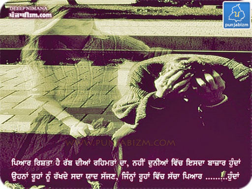 true love