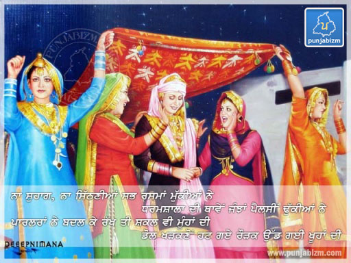 na suhag naa sithniya