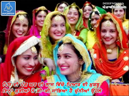 pyo di pagg